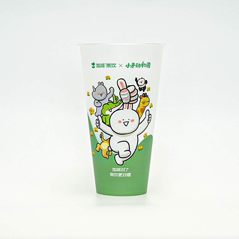 Tasse moulée par injection PP